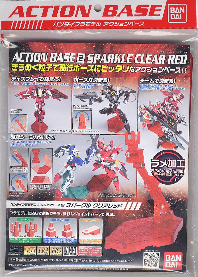 Clear Sparkle Red Action Base